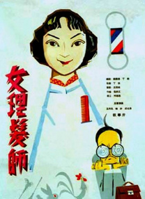 国产日韩欧美一区